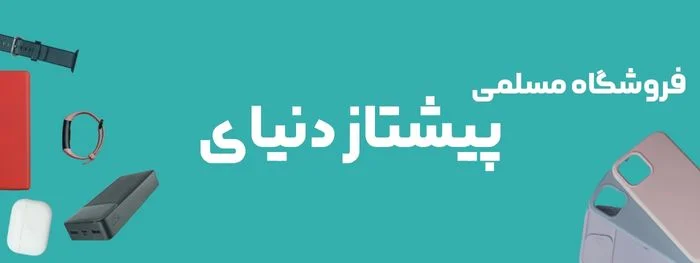 صفحه اصلی