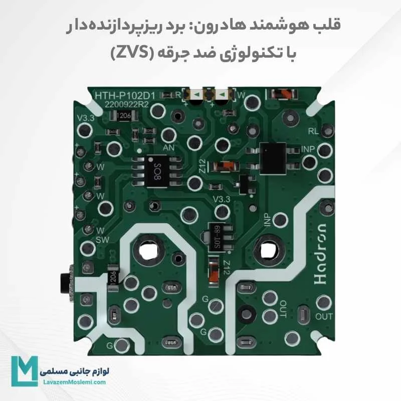 خرید مبدل و محافظ تایمردار هادرون مدل P103 + گارانتی - لوازم جانبی مسلمی برد داخلی و ریزپردازنده هوشمند محافظ ولتاژ تک پریز تایمردار هادرون با تکنولوژی ضد جرقه